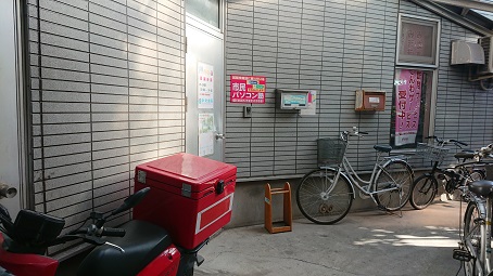 市民パソコン塾市川校