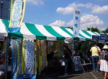 市民パソコン塾市川校 市川産フェスタ